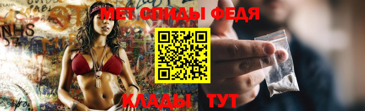 Кондопога  АМФЕТАМИН VHQ  Amphetamine  Вход с VPN 