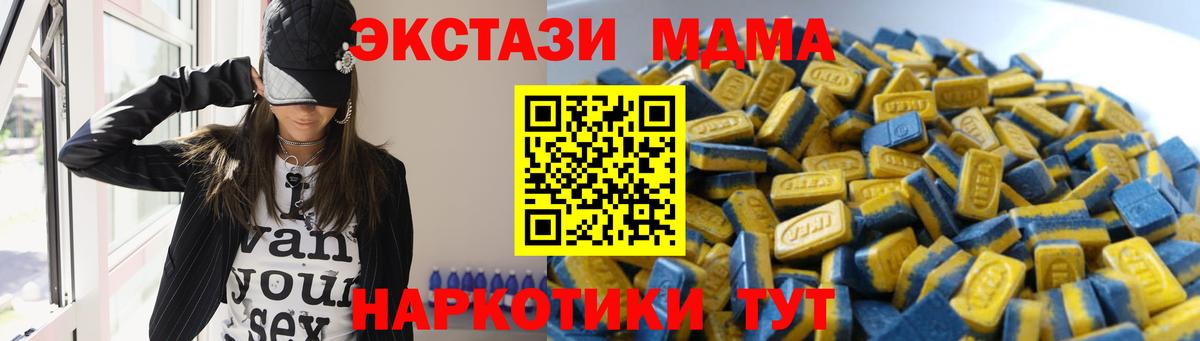 Кондопога  Ecstasy  Вход с VPN  Экстази louis Vuitton  Экстази XTC 