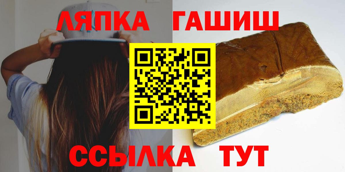 Кондопога  Гашиш убойный  Вход с VPN  Гашиш ice o lator 