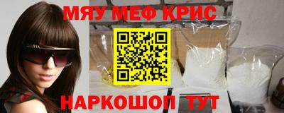 молекула духа Будённовск
