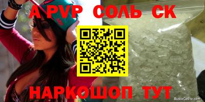 мдма Бугуруслан