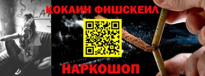 молекула духа Будённовск