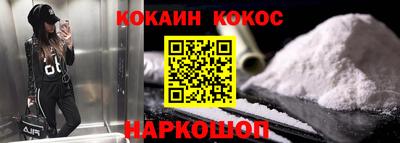 молекула духа Будённовск