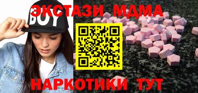 молекула духа Будённовск