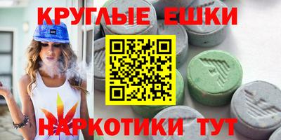 ECSTASY Бузулук
