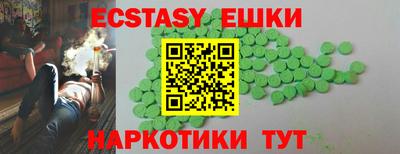 молекула духа Будённовск
