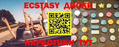 молекула духа Будённовск