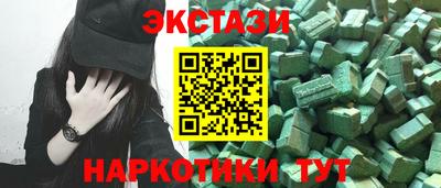ECSTASY Бузулук