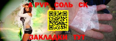 молекула духа Будённовск