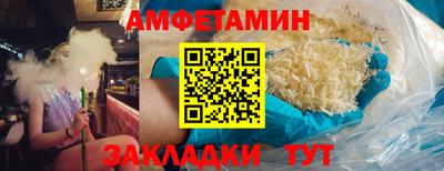 молекула духа Будённовск