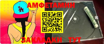молекула духа Будённовск