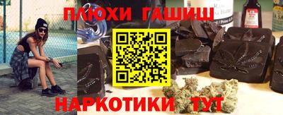 молекула духа Будённовск