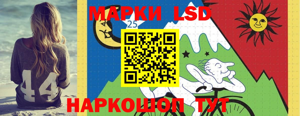 Кондопога  ЛСД экстази ecstasy  Вход с VPN  ЛСД экстази ecstasy 