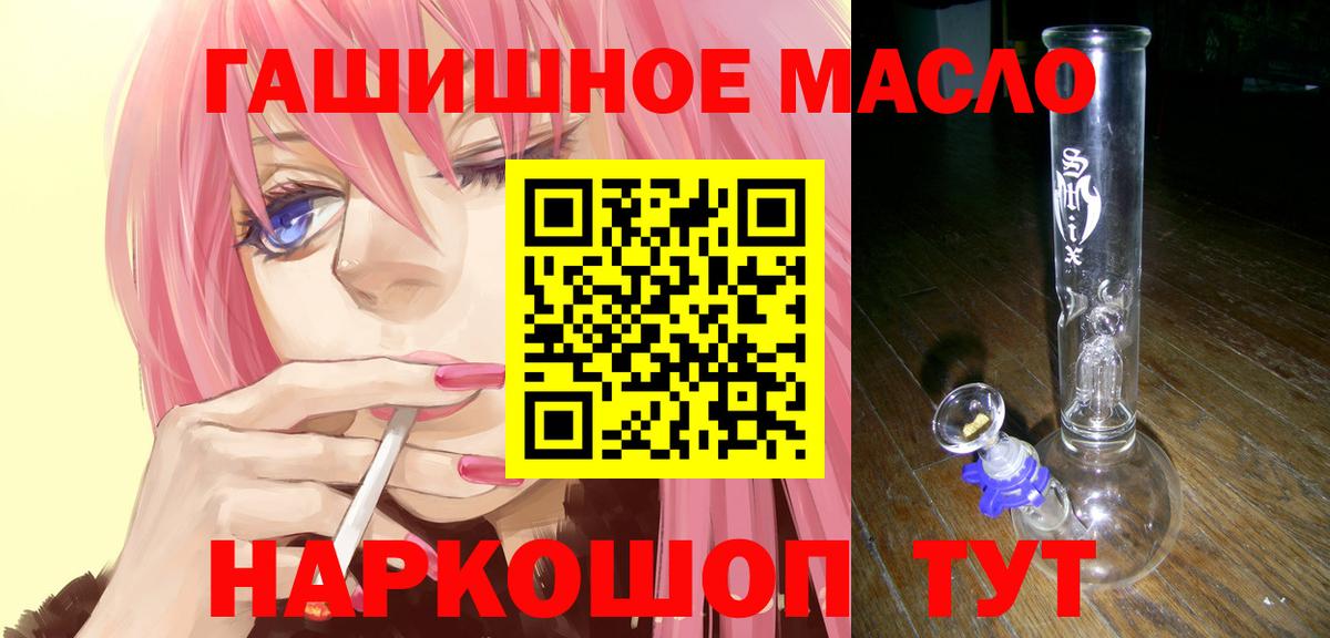 ТГК вейп с тгк Кондопога