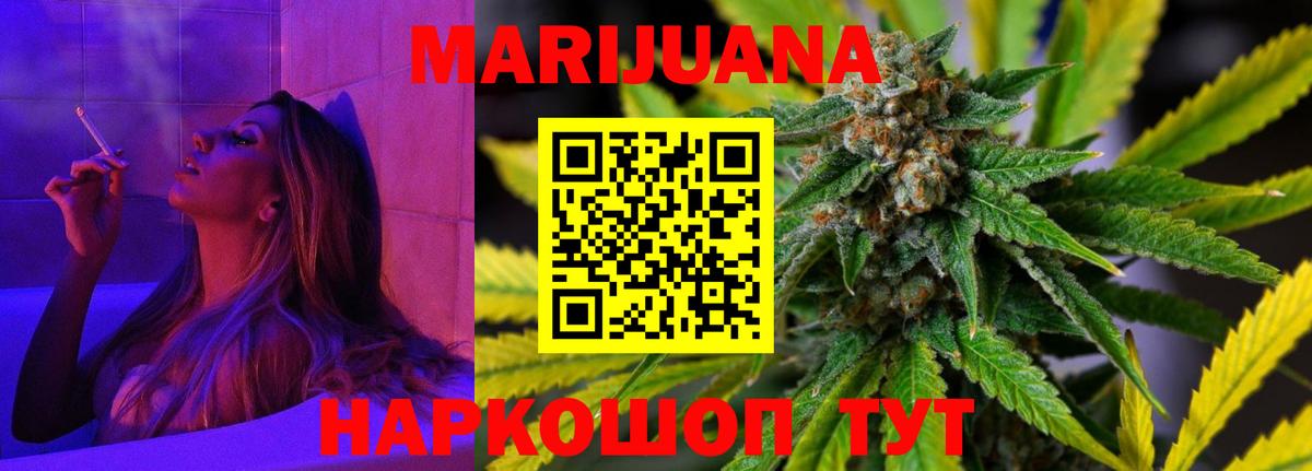 Каннабис конопля  Вход с VPN  Кондопога  Марихуана сатива  Шишки марихуана ГИДРОПОН  Марихуана Bruce Banner 